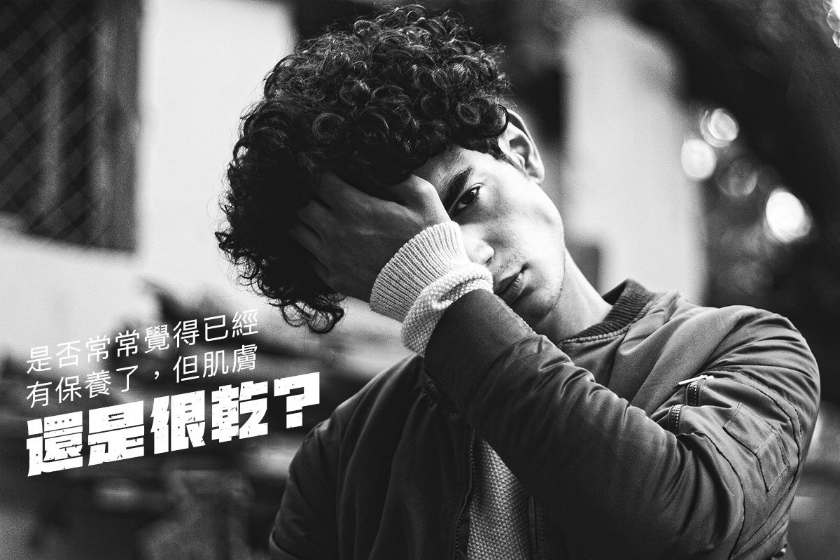 你的方法用對了嗎?